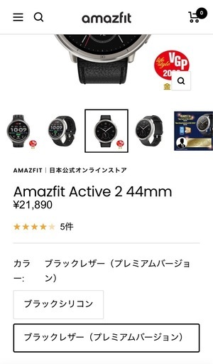 Amazfit AI搭載ﾓﾃﾞﾙ Active2