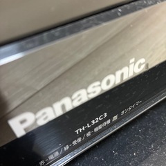 無料　テレビ　の画像