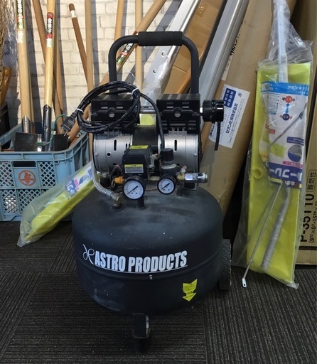 【店頭引取限定】【中古】【現状販売】ASTRO PRODUCTS コンプレッサー 22,000円(税込)