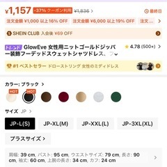 パーカーワンピースの画像