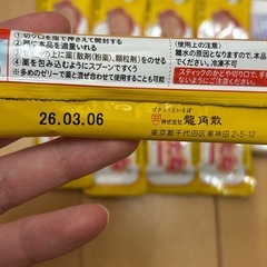 お薬飲めたね 未開封5個セット➕おまけ🪥の画像