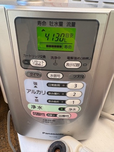 Panasonic 浄水器　