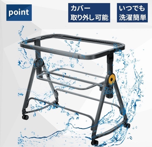 SALE中‼️ベビーベッド