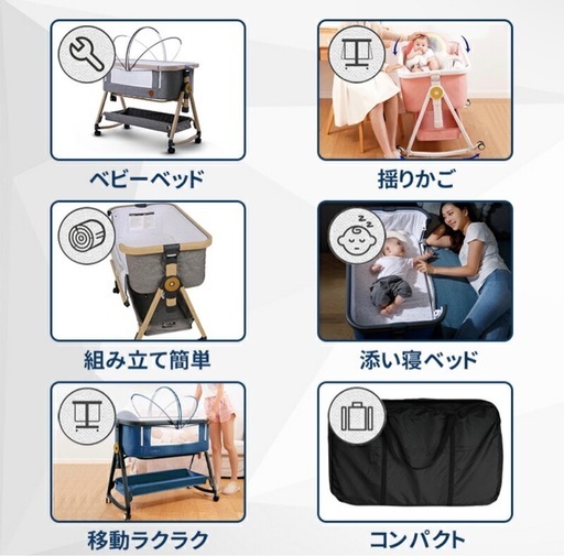 SALE中‼️ベビーベッド