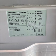 2014年製　3ドア冷蔵庫　　321l Panasonic の画像