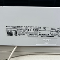 【取り付け紹介可能】★使用回数少･使用1年未満★東芝♢﻿大清快♢﻿美品♢﻿高年式♢﻿2023年式♢﻿主に10畳♢﻿日当たり(明るさ)センサー♢﻿空気清浄機能♢﻿自動お掃除機能搭載♢﻿人感センサー♢﻿AI自動運転♢﻿スピーカー対応♢﻿無線LAN内蔵♢﻿スマートフォン対応の画像