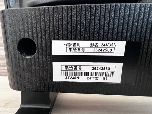 東芝REGZA24型　24V35N