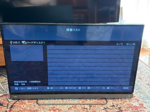 美品　東芝40インチ液晶テレビREGZA40V30➕録画用2TB HDD 