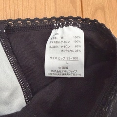 産褥ショーツ3枚セットの画像