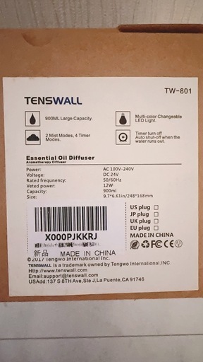 新品未使用 大理石柄加湿器 正方形 モダン