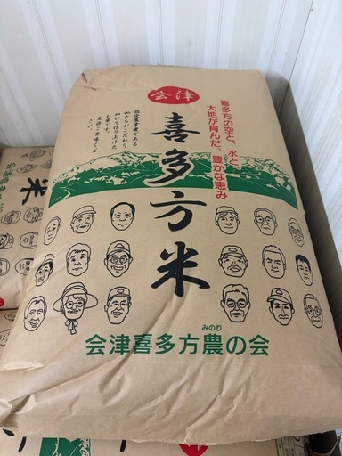 農薬半減　R7コシヒカリ
会津喜多方特別栽培米30kg