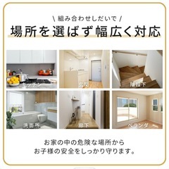 中古ベビーゲート75〜189cmの画像