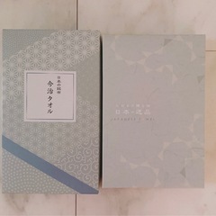 新品 今治フェイスタオル2枚セット 日本製の画像