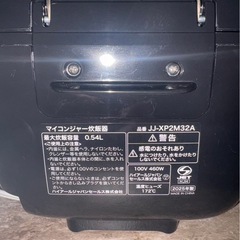 【決まりました】炊飯器（使用期間約4カ月）の画像