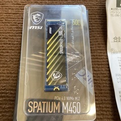 新品動作確認済msi「m.2SSD  500GB」の画像