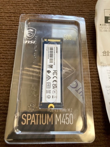 値下げしました！新品動作確認済msi「m.2SSD  500GB」