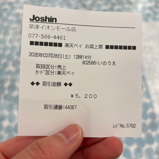 ワンピースカード 神の島の冒険