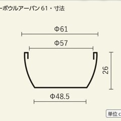 O 未使用【マツオマリンファイバーコレクション】ローボウル・アーバン61 サンドストーン(底穴なし)の画像