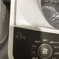 ハイアール　洗濯機4.5kg JWーC45A の画像
