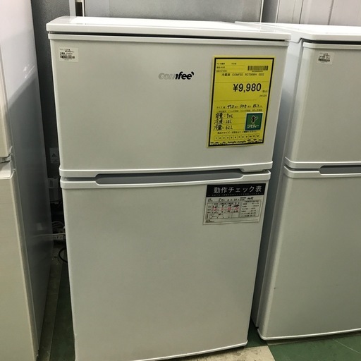 ジャングルジャングル貝塚店 冷蔵庫 comfee 白 ホワイト コンパクト ジャングルジャングル貝塚店 冷蔵庫 comfee 白 ホワイト コンパクト