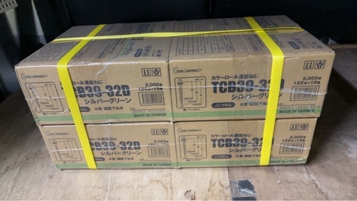 カラーロール連結ねじ TCB39-32D 4箱