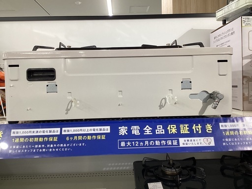【トレファクピエリ守山店】【取りに来られる方限定】Paloma ガステーブル 2023年製