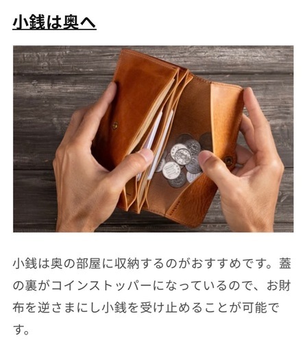 定価29,920円　イタリアンレザー　anshare　本革　財布　ジャバラ