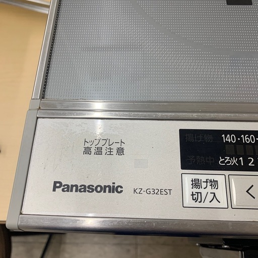 冷蔵庫✨洗濯機✨二点セット✨大特価SHARP製 (ちゃちゃ様) さいたまの 