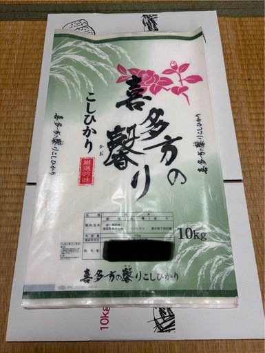 農薬半減　R7コシヒカリ会津喜多方特別栽培米　精米済10kg