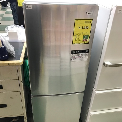 ジャングルジャングル貝塚店　ハイアール　冷蔵庫　シルバー　2021年製　2ドア　173L  右開き　コンパクト　一人暮らし　耐熱トップ