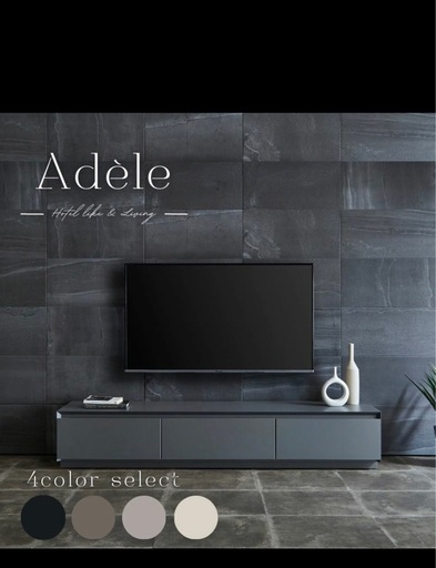 Adeleテレビボード【3月13日まで限定】 (ヒメレス) 春日町の収納家具
