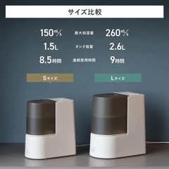（新品）加湿器　スチーム式の画像