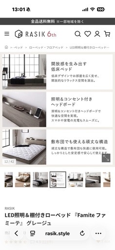 ほぼ新品！セミダブル　フレームのみ