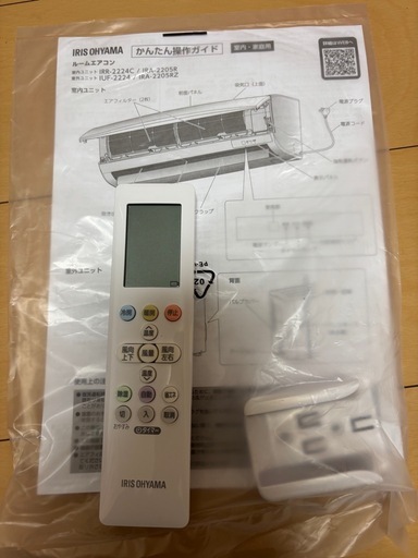 お渡し済　2024年式（美品 ）エアコン 1年半使用 （取り外し済み）