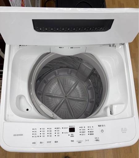 【ドリーム川西店限定】☆ジモティー見たよ割引☆ アイリス 5.0kg洗濯機 IAW-T504 23年  クリーニング済み 【 】