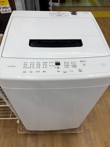 【ドリーム川西店限定】☆ジモティー見たよ割引☆ アイリス 5.0kg洗濯機 IAW-T504 23年  クリーニング済み 【 】