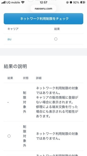 Samsung Galaxy A25 5G　本体 極美品 SIMフリー 
