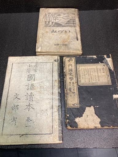 貴重な骨董品戦時中グッズセット✨お気に入りの前に質問下さい??