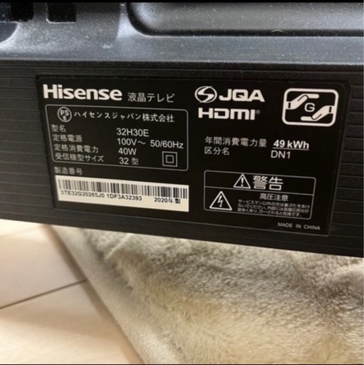 配送可能！32インチ　Hisense 液晶テレビ 32H30F 2020年式