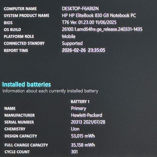 2022年製 第11世代Corei7 メモリ16GB HP J16