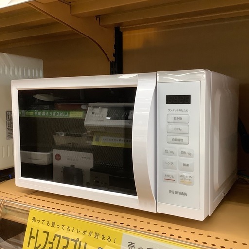 【来店いただける方限定】電子レンジ【トレファク摂津店】