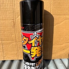 タイヤ洗浄、ワックスの画像