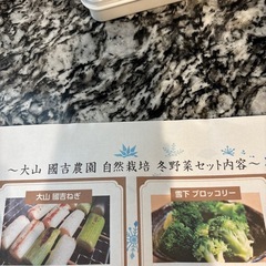 さつまいもの画像