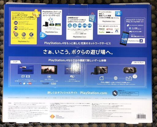 【売ります】PS4 Pro