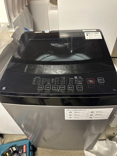【2022年製】ニトリ 全自動洗濯機 6kg (N-Simple)
