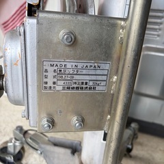 あげ太郎Jr.の画像