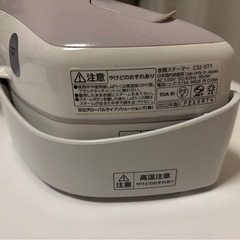 【美品】衣類スチーマー アイロンの画像