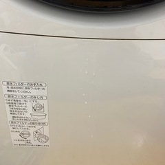 受け渡し者決定【訳あり】ドラム式洗濯機の画像