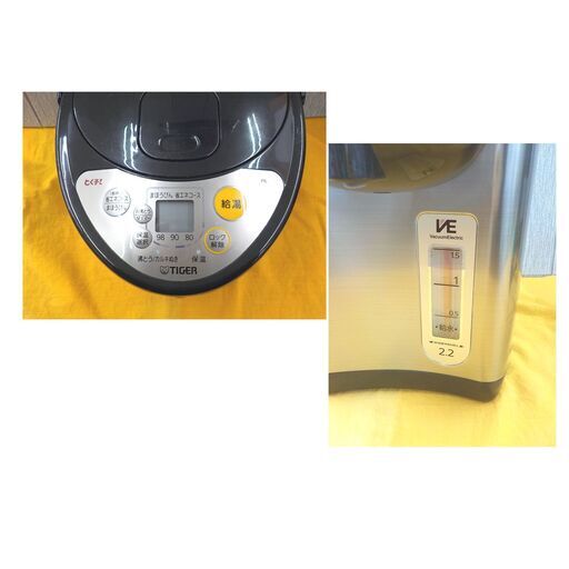 電気ポット タイガー VE電気まほうびん PIL-A220 とく子さん 2.15L 2017年製 ブラウン 西岡店