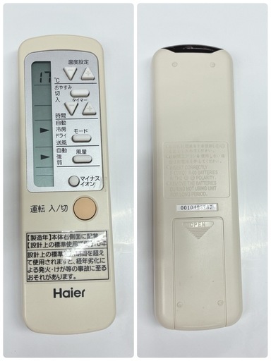 【?買取市場 6ヶ月保証】S747 ⭐ 長窓用枠 Haier 窓用エアコン（冷房専用・おもに6～7畳用）20年製 JA-16U ⭐動作